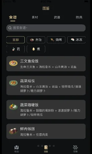 ���������ְ�׿���ֻ���v2.6.2 ��Ѱ��ͼ