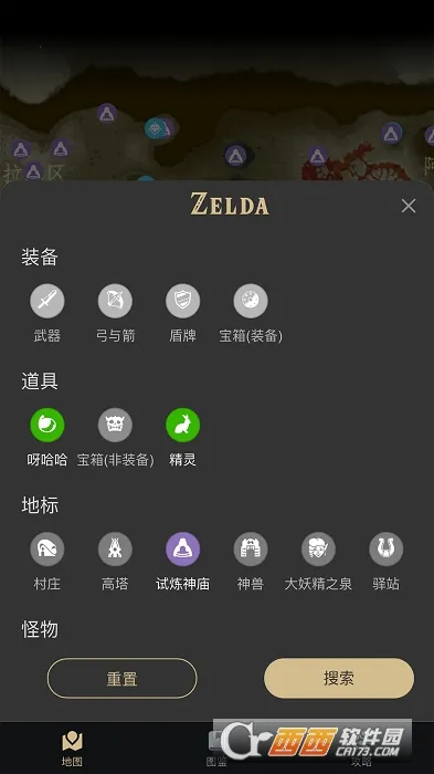 ���������ְ�׿���ֻ���v2.6.2 ��Ѱ��ͼ