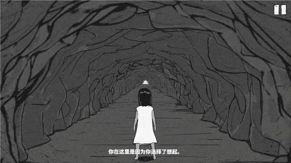 通往记忆女神的道路 通往记忆女神的道路