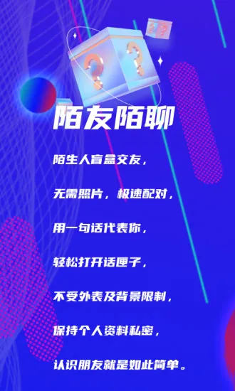 İ��İ��v1.0.0 �ٷ������ͼ