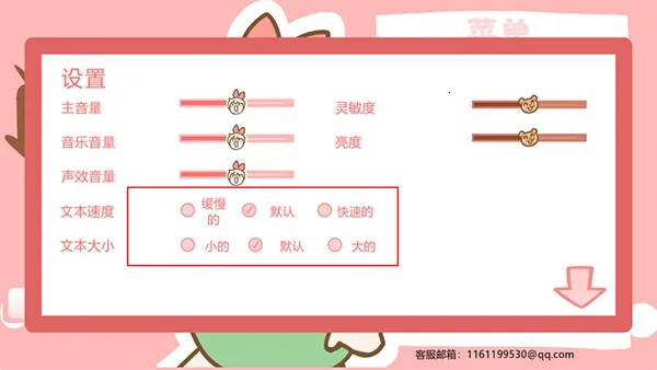 邦尼的面包店最新手机版 邦尼的面包店最新手机版