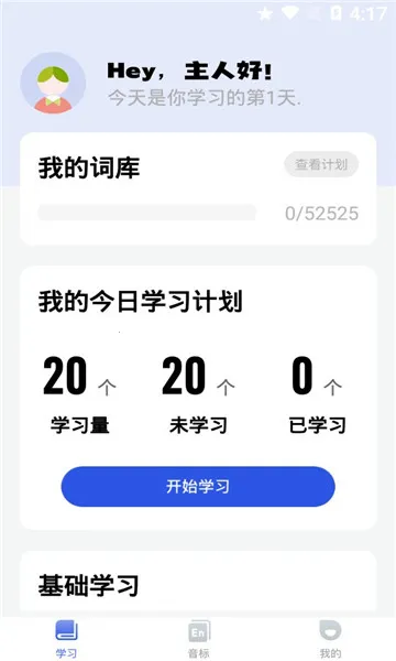 ���Ӣ��v1.1 �ٷ������ͼ