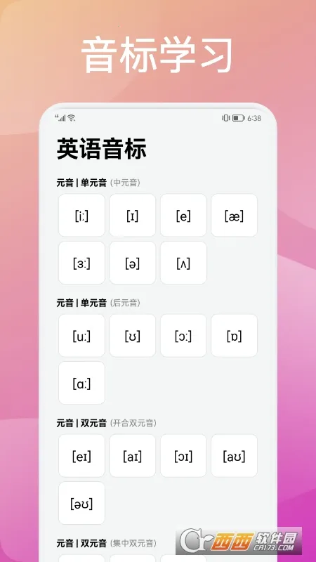 ���Ӣ��v1.1 �ٷ������ͼ