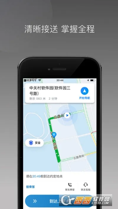 �ǻմ�ʹv1.6.0 ��Ѱ��ͼ