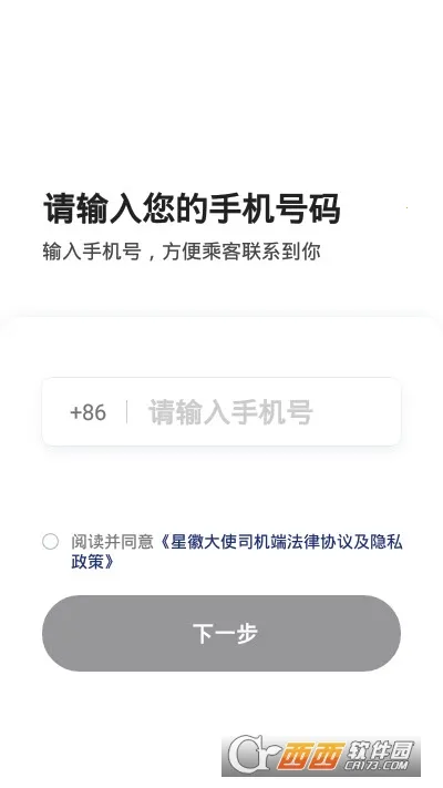 �ǻմ�ʹv1.6.0 ��Ѱ��ͼ