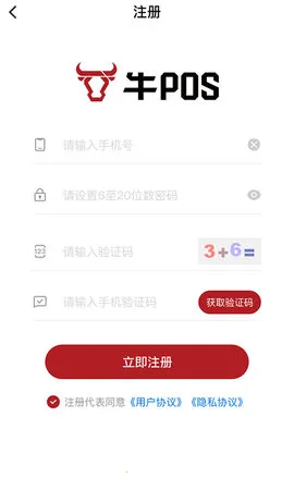 ţPOSv1.0.0 �ٷ������ͼ