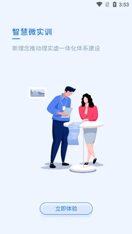 ֪����2026�ٷ�����v1.10 �ֻ����ͼ