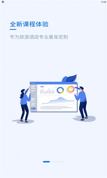 ֪����2026�ٷ�����v1.10 �ֻ����ͼ