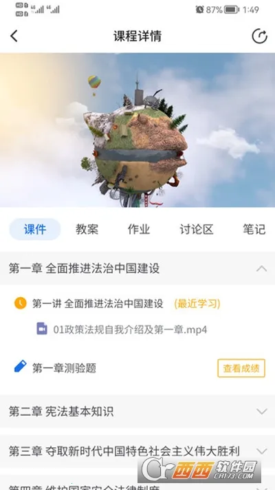 ֪����2026�ٷ�����v1.10 �ֻ����ͼ