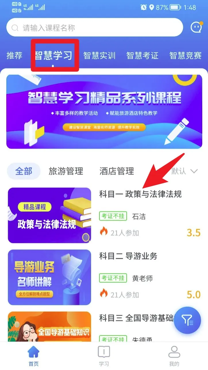 ֪����2026�ٷ�����