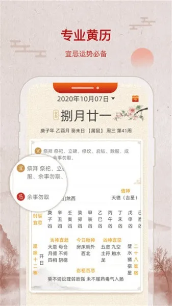 �в���������׿���ֻ���v2.1.8 ��׿���ͼ