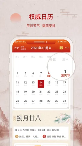 �в���������׿���ֻ���v2.1.8 ��׿���ͼ