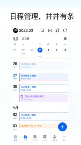 Kimv5.0.602.75840 ��׿���ͼ