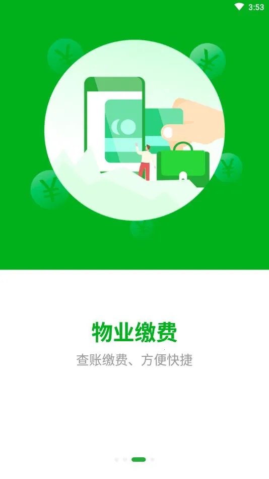 7�������v2.5.6 �ٷ������ͼ