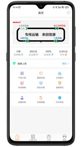 ���˾����v1.1 �ٷ������ͼ