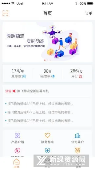 ���˾����v1.1 �ٷ������ͼ