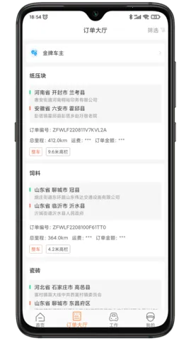 ���˾����v1.1 �ٷ������ͼ