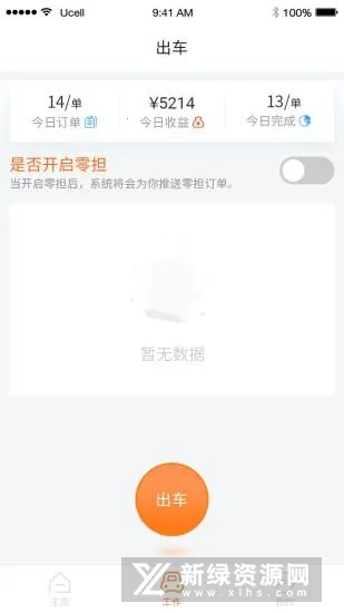 ���˾����v1.1 �ٷ������ͼ