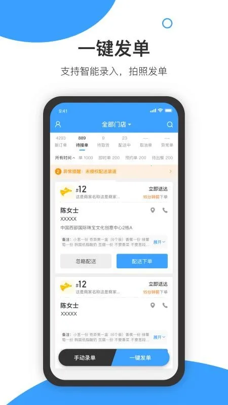 �����̻�v8.4.3 ��׿���ͼ