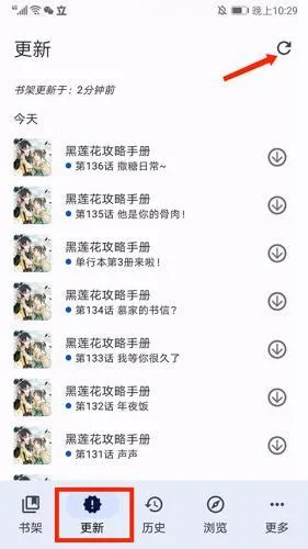 Tachiyomi����2026���ذ�װ