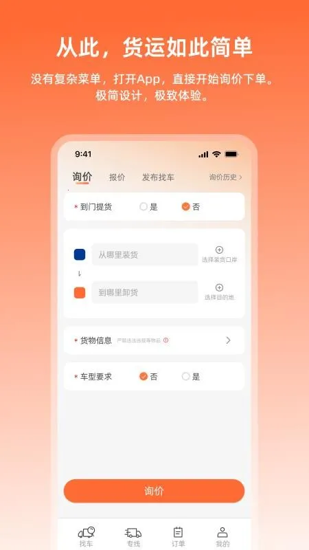 �����˻�����v1.0.11 �ֻ����ͼ