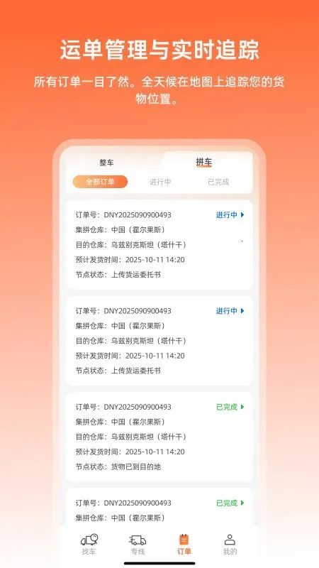 �����˻�����v1.0.11 �ֻ����ͼ