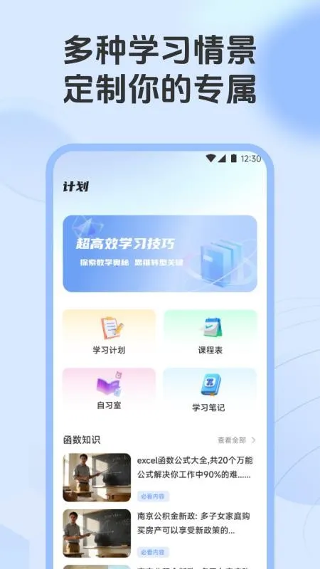 ��λ���Ǻ���2026���ذ�װv1.1 ��׿���ͼ