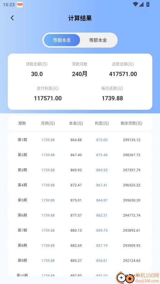 ��λ���Ǻ���2026���ذ�װ