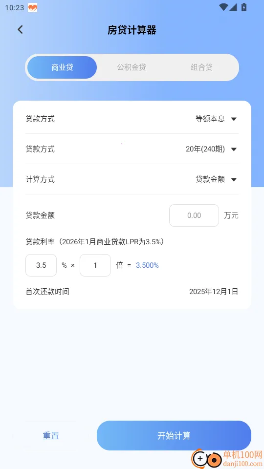 ��λ���Ǻ���2026���ذ�װ