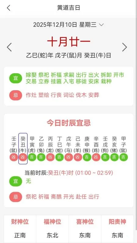 ��������2026���°汾v1.0.0 �ٷ������ͼ