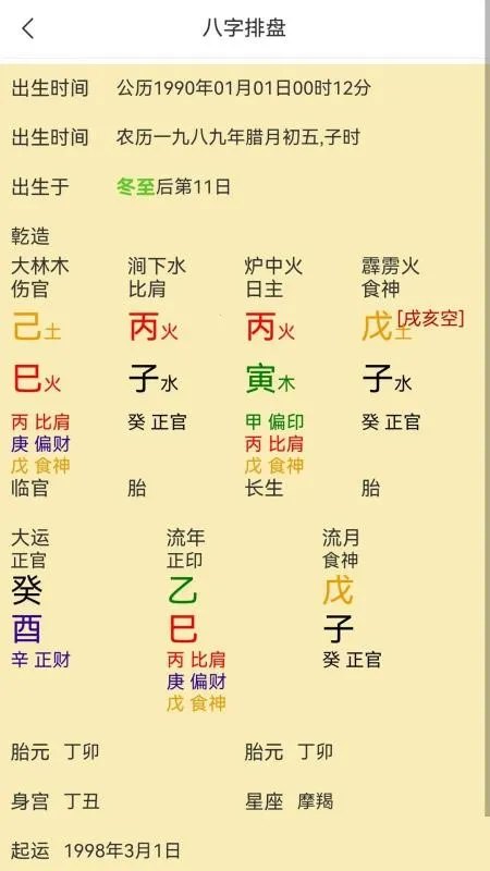 ��������2026���°汾v1.0.0 �ٷ������ͼ