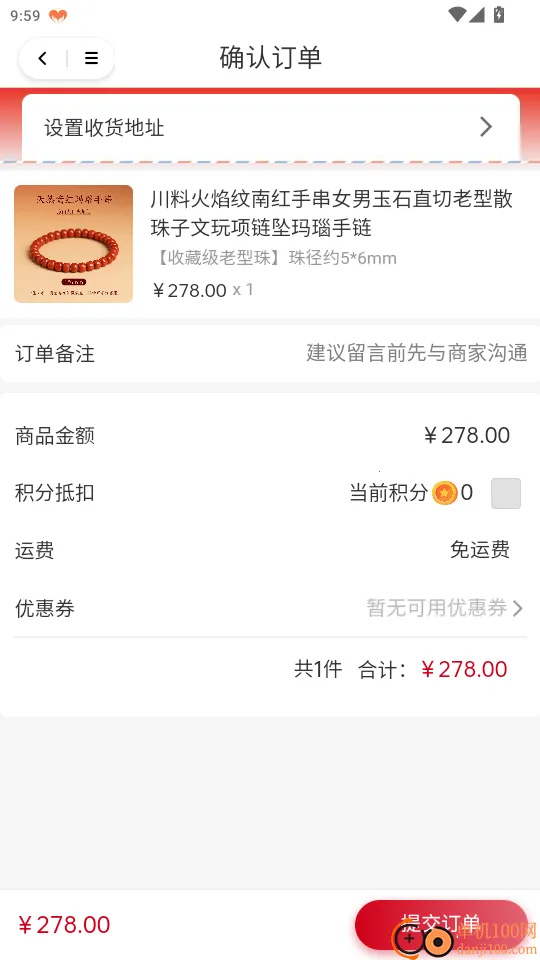 奇门命理2026最新版本 奇门命理2026最新版本