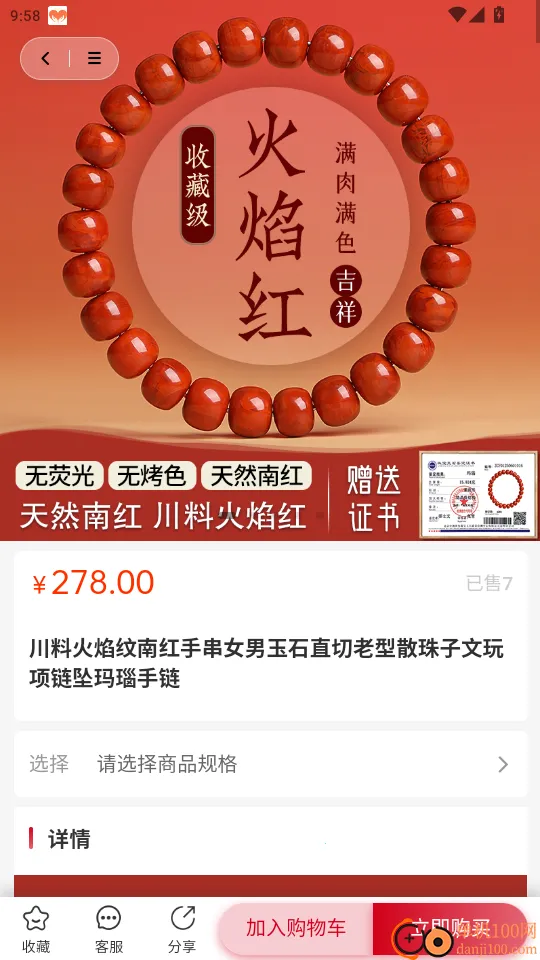 奇门命理2026最新版本 奇门命理2026最新版本