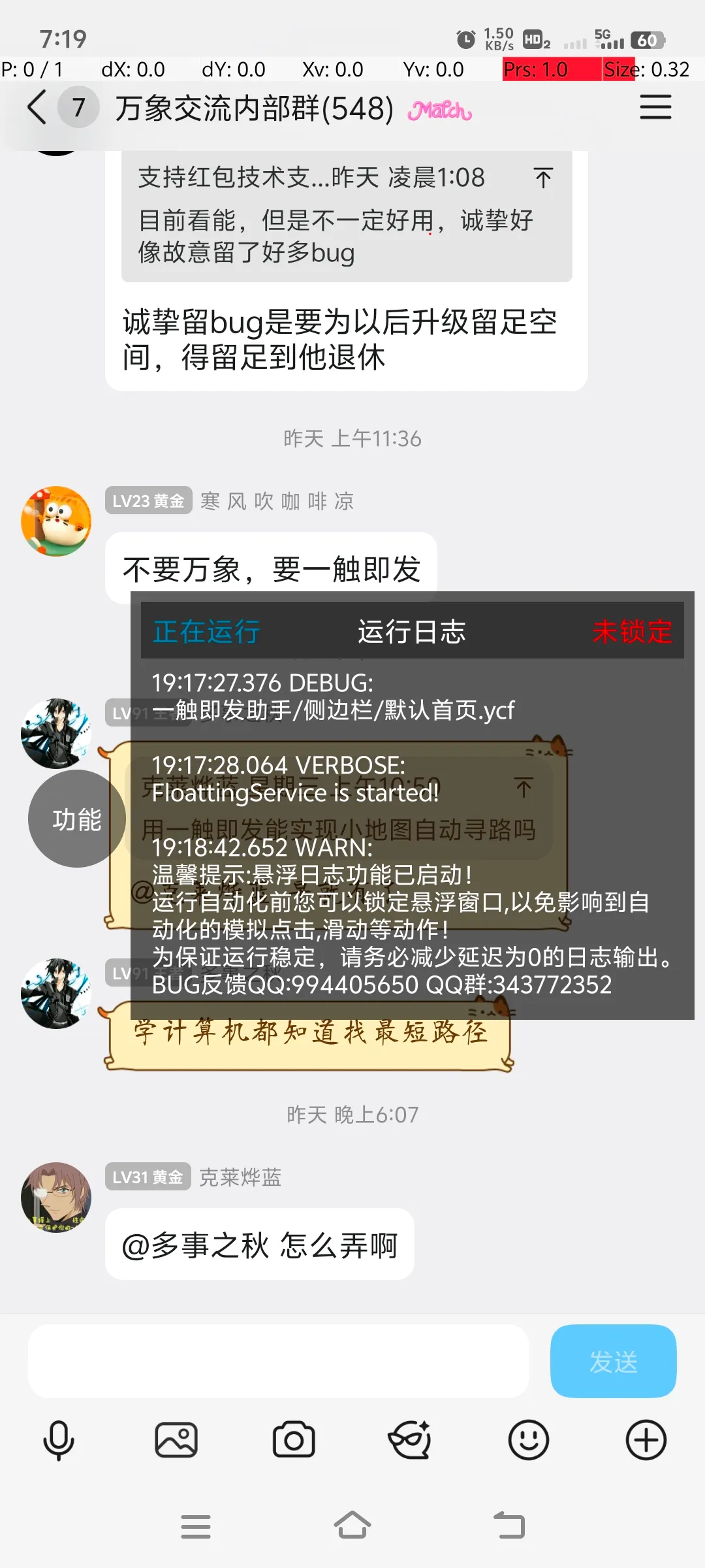 һ����ǿ����2026���°汾v1.0 �ٷ������ͼ