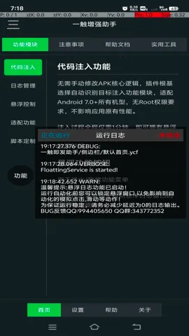 һ����ǿ����2026���°汾v1.0 �ٷ������ͼ