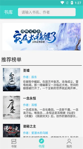 �����Ķ�v1.1.2 �ٷ������ͼ