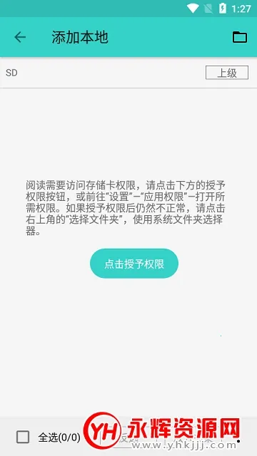 飞鸟阅读 飞鸟阅读