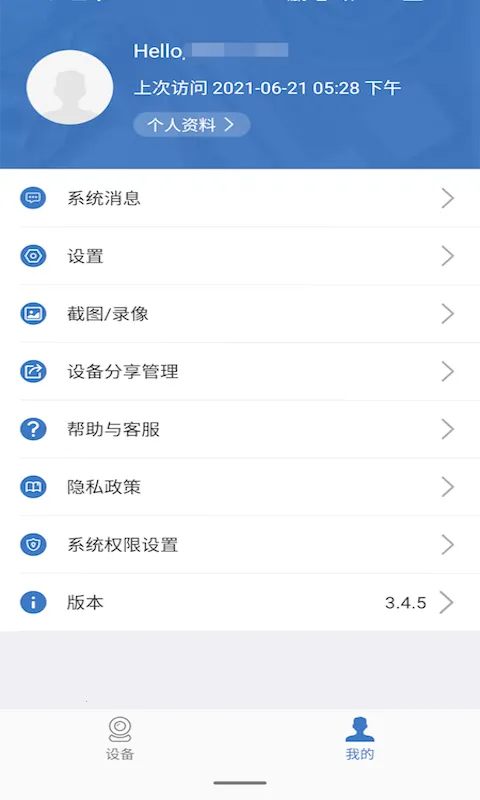 Ⱥ������2026���ذ�װv3.4.5 ��Ѱ��ͼ