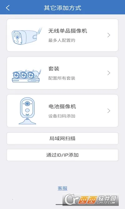 群蚁智联2026下载安装 群蚁智联2026下载安装