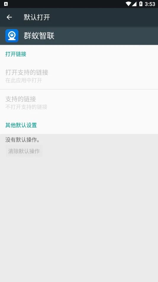 Ⱥ������2026���ذ�װv3.4.5 ��Ѱ��ͼ