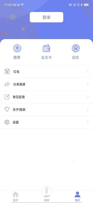 vivoi�ܼҰ�׿���ֻ���v1.3.7 �ٷ������ͼ