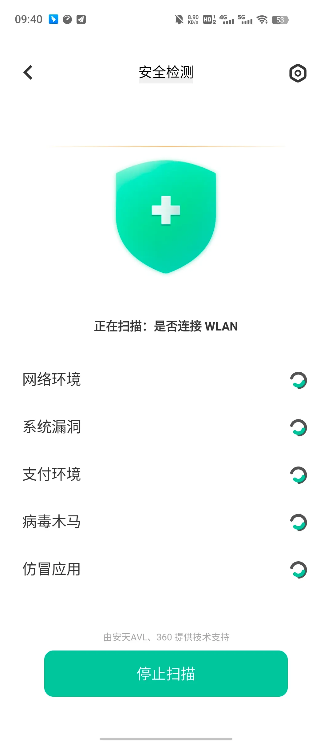 vivoi�ܼҰ�׿���ֻ���v1.3.7 �ٷ������ͼ