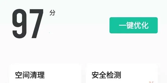 vivoi管家安卓版手机版 vivoi管家安卓版手机版