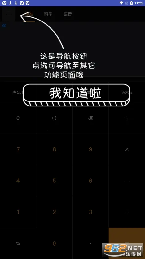 С�������2026���°汾v4.6.8 ��׿���ͼ