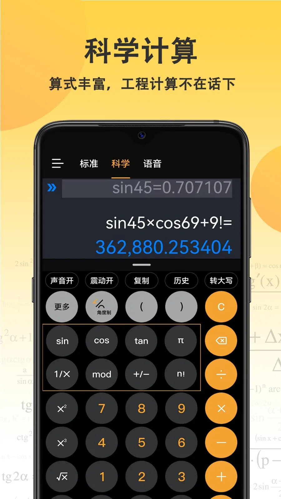 С�������2026���°汾v4.6.8 ��׿���ͼ