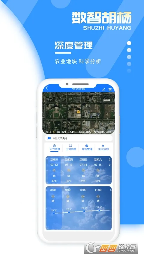 ���Ǻ���2026���ذ�װv1.0.0 ��׿���ͼ