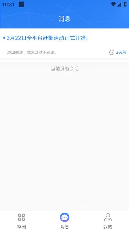 数智胡杨2026下载安装 数智胡杨2026下载安装