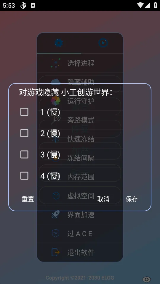 С����������v1.2.6 �ٷ������ͼ