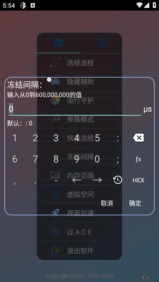 С����������v1.2.6 �ٷ������ͼ