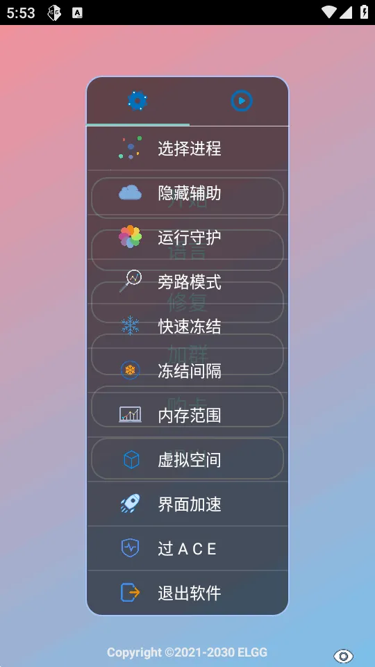 С����������v1.2.6 �ٷ������ͼ